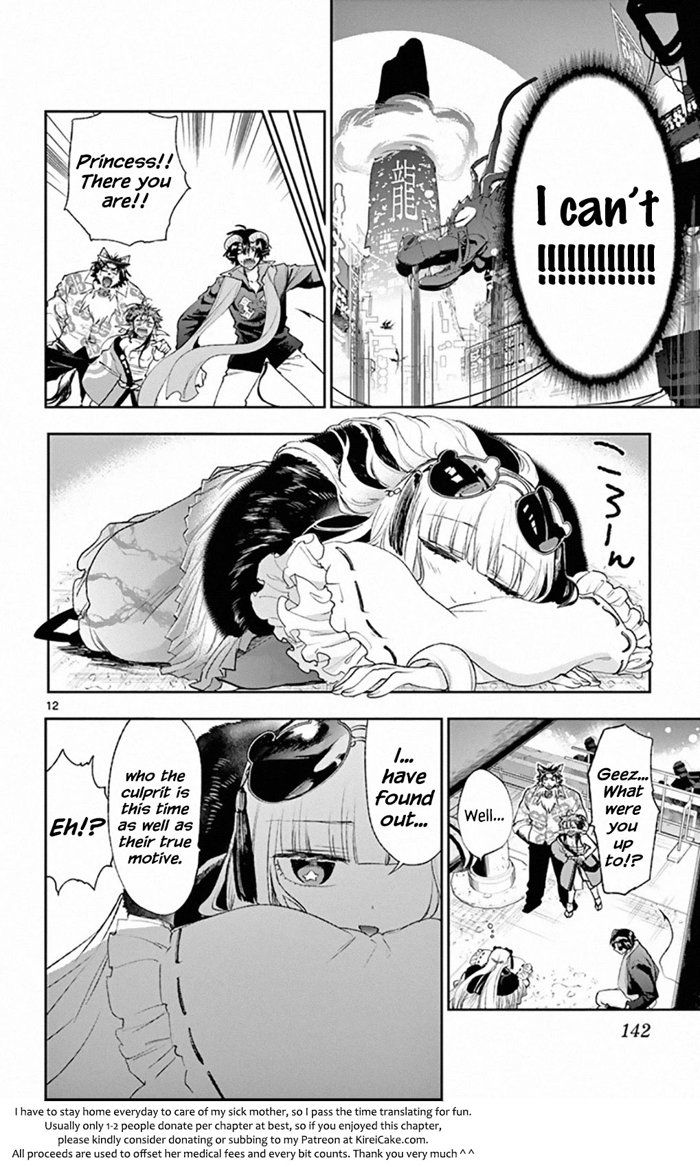 Maou-jou de Oyasumi Chapter 193 - Page 12