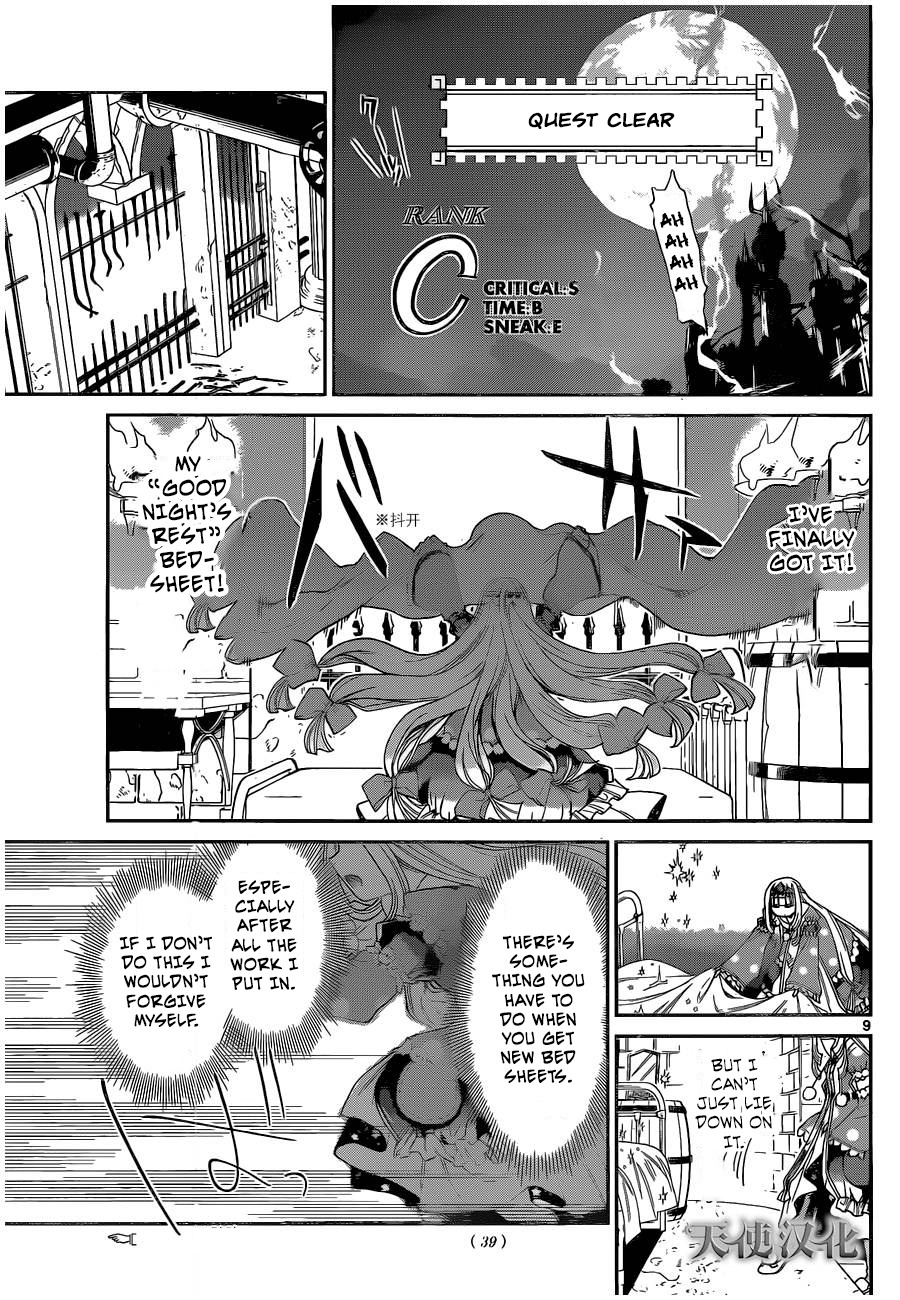 Maou-jou de Oyasumi Chapter 2 - Page 9
