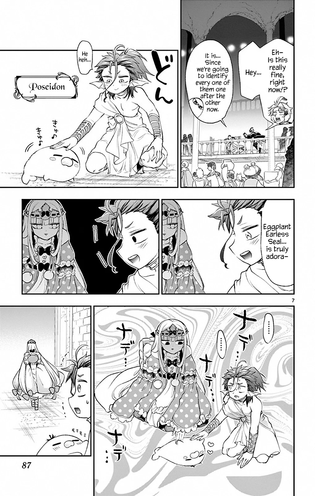 Maou-jou de Oyasumi Chapter 202 - Page 7