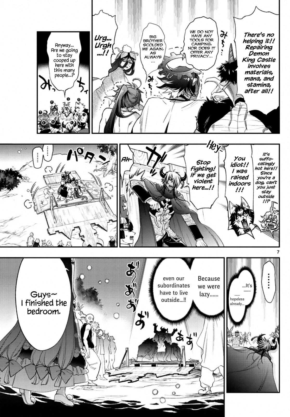 Maou-jou de Oyasumi Chapter 225 - Page 7