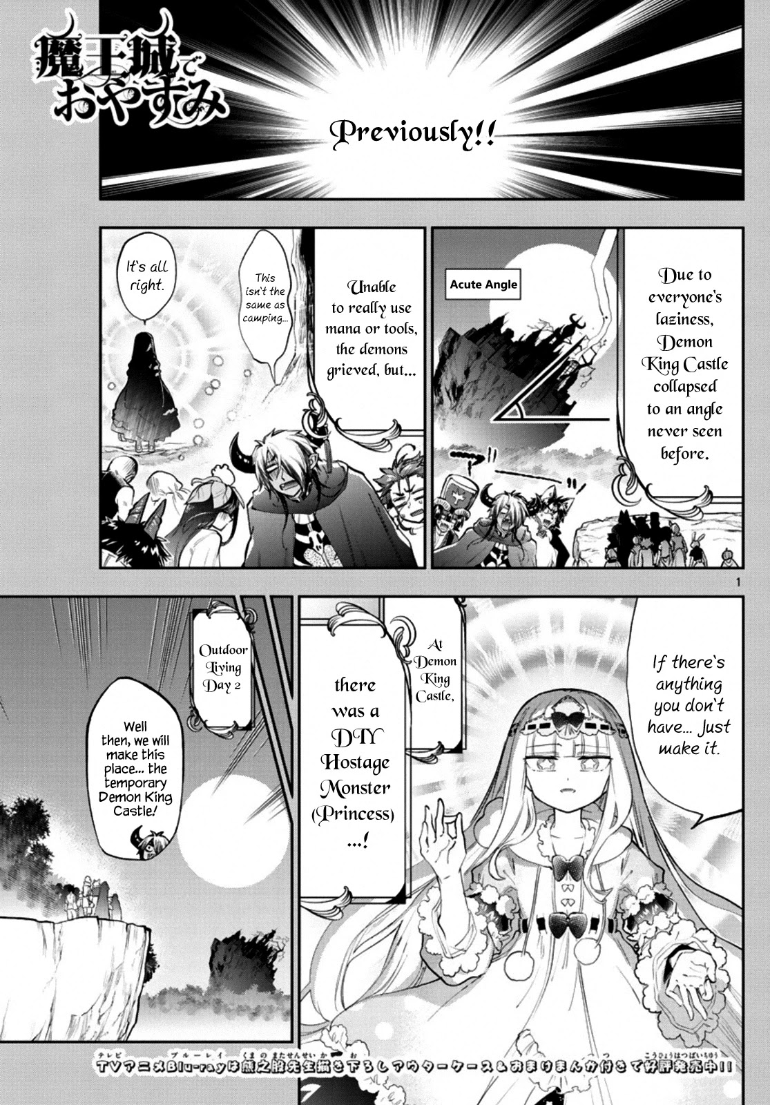 Maou-jou de Oyasumi Chapter 226 - Page 1