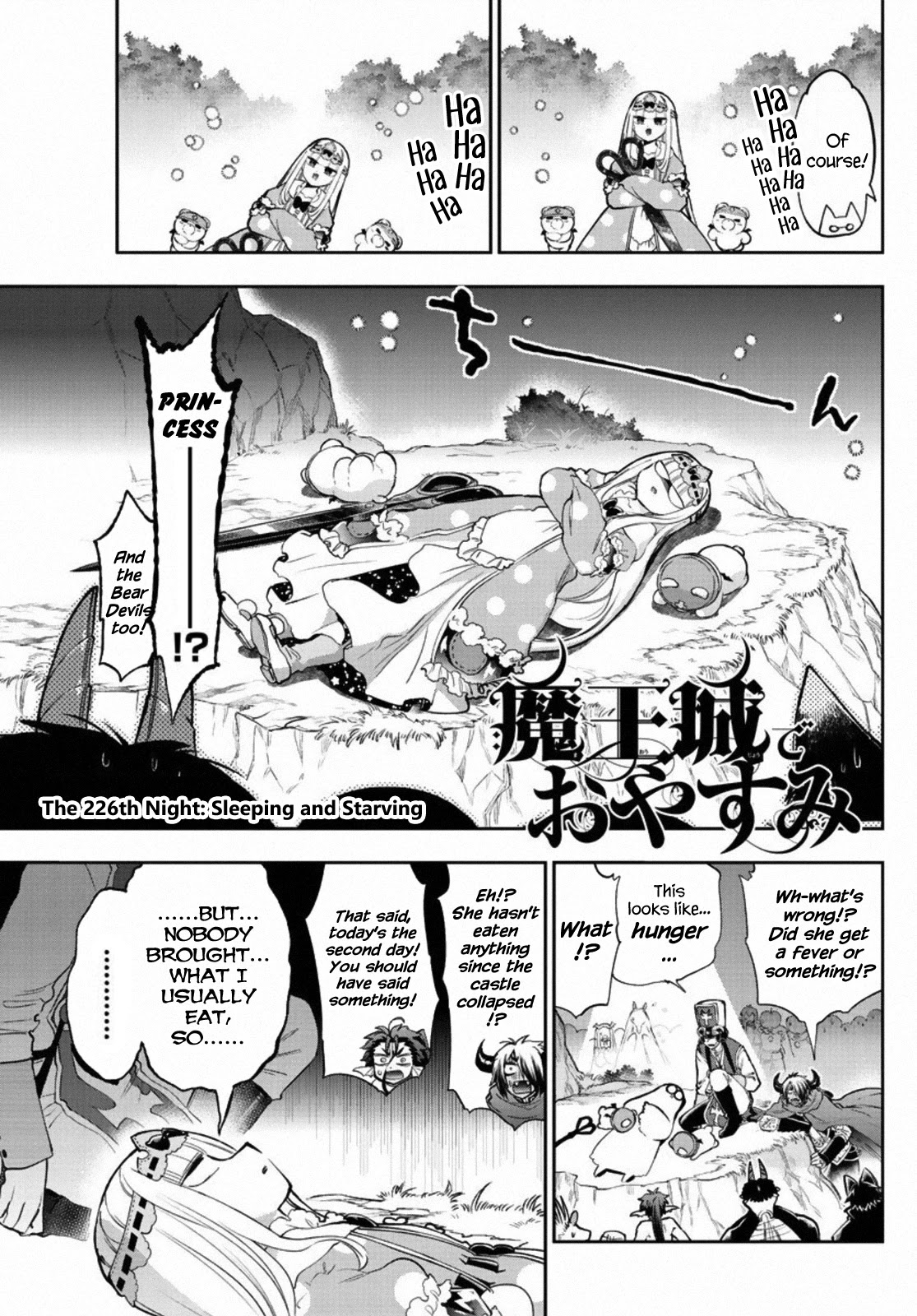 Maou-jou de Oyasumi Chapter 226 - Page 3