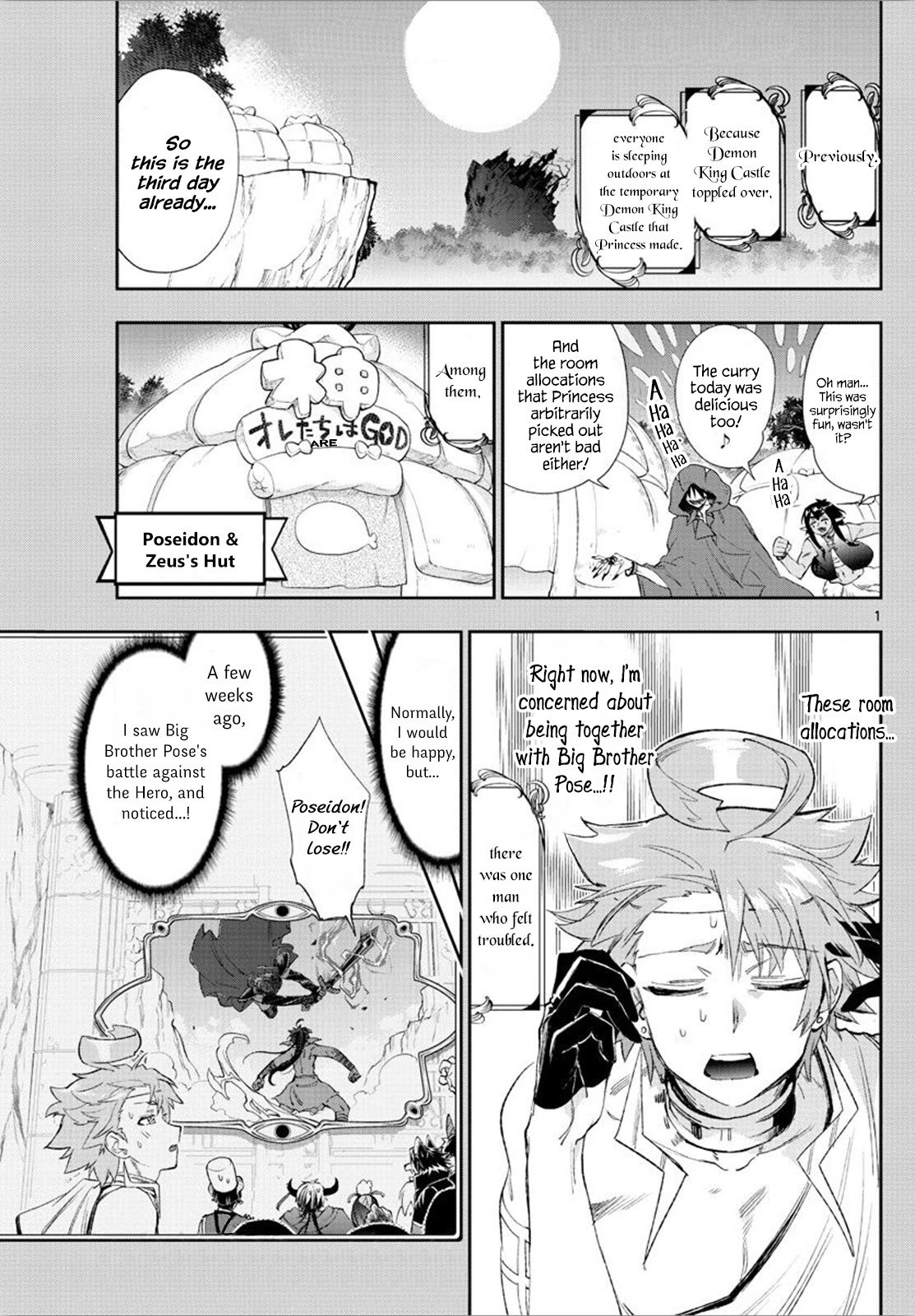 Maou-jou de Oyasumi Chapter 227 - Page 1