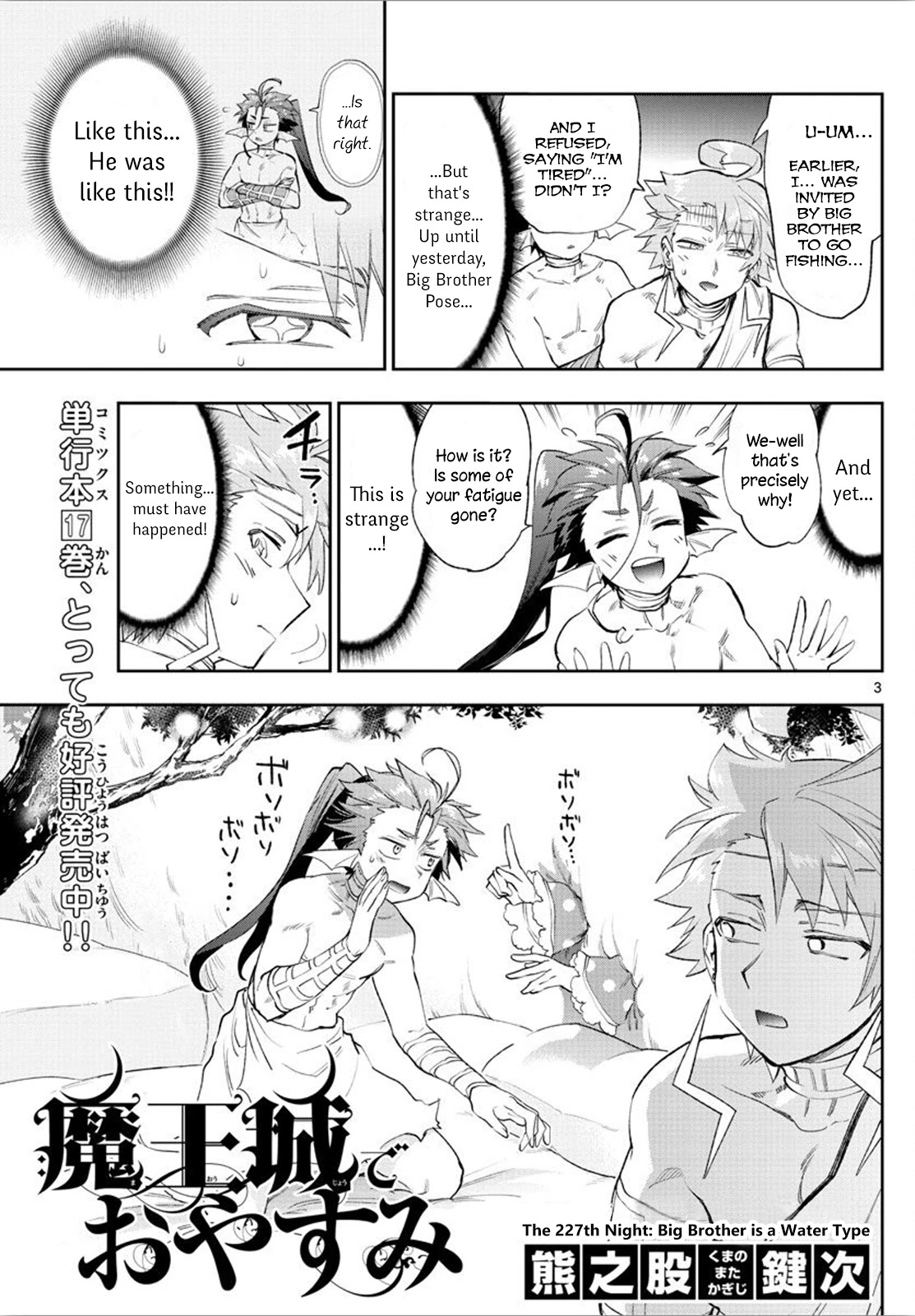 Maou-jou de Oyasumi Chapter 227 - Page 3