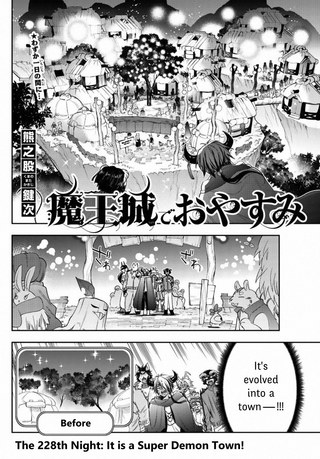Maou-jou de Oyasumi Chapter 228 - Page 2