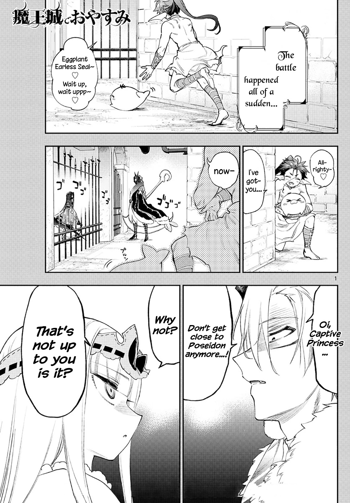 Maou-jou de Oyasumi Chapter 258 - Page 1