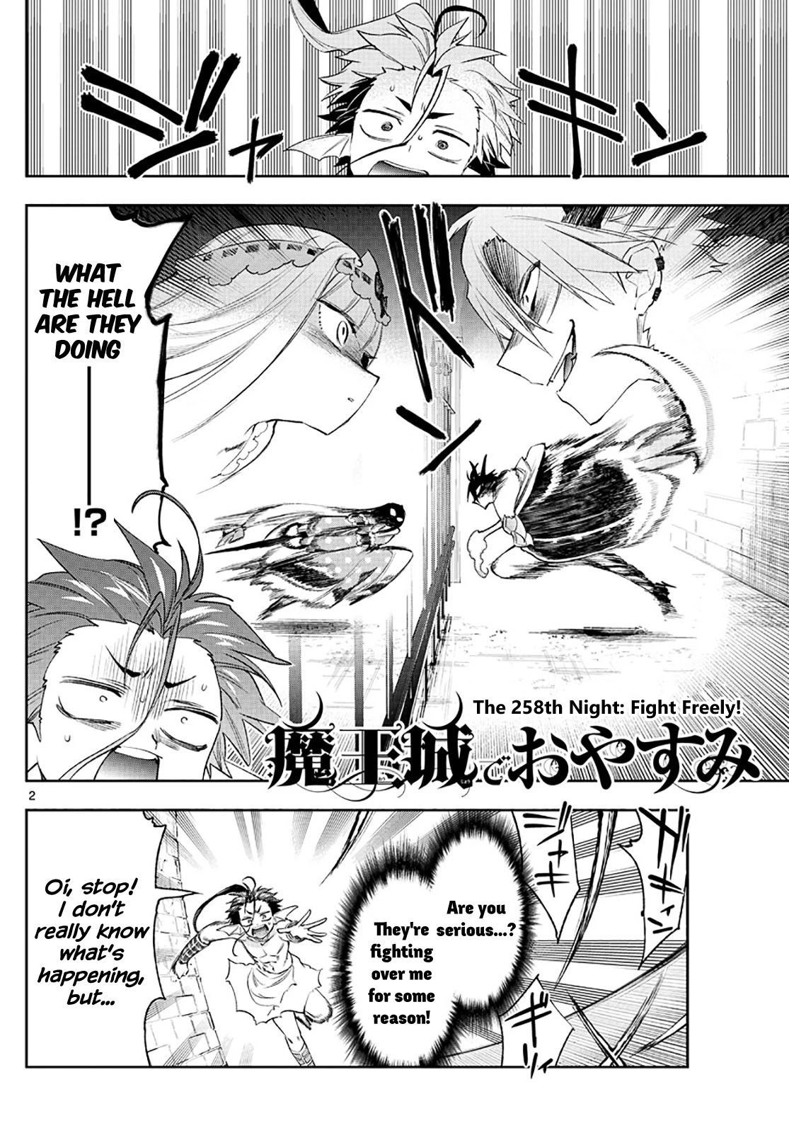 Maou-jou de Oyasumi Chapter 258 - Page 2