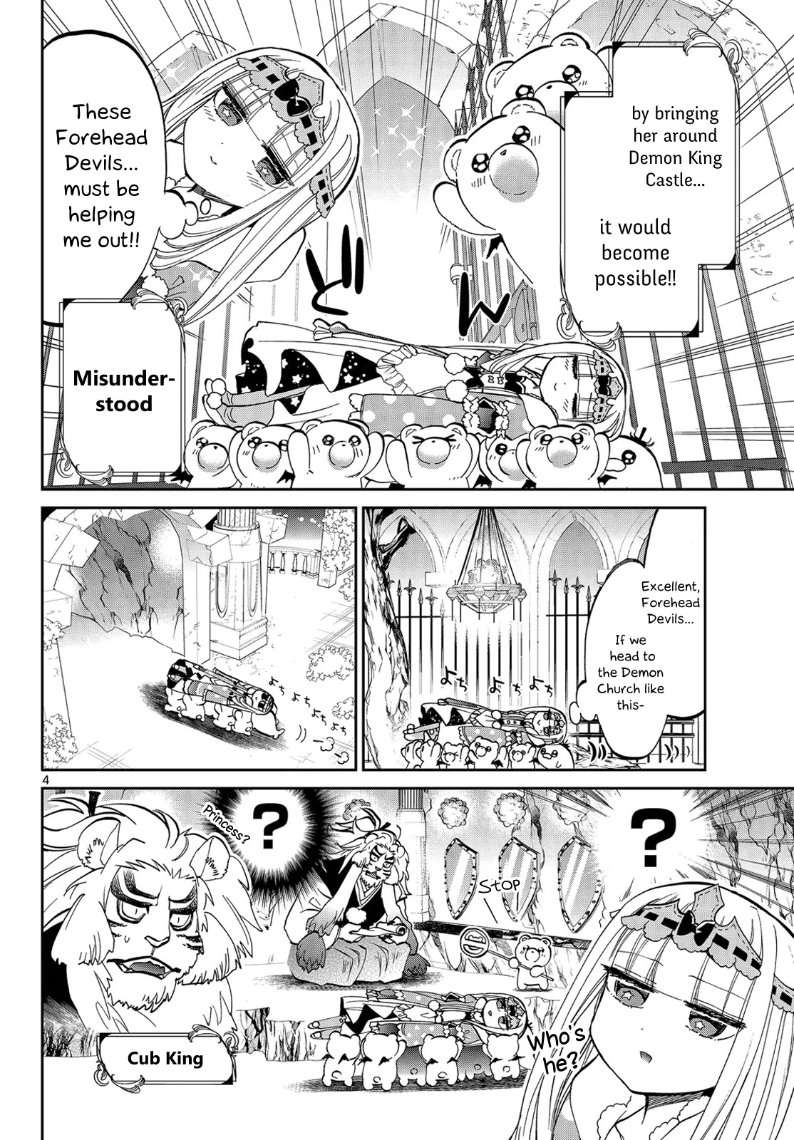 Maou-jou de Oyasumi Chapter 26 - Page 4