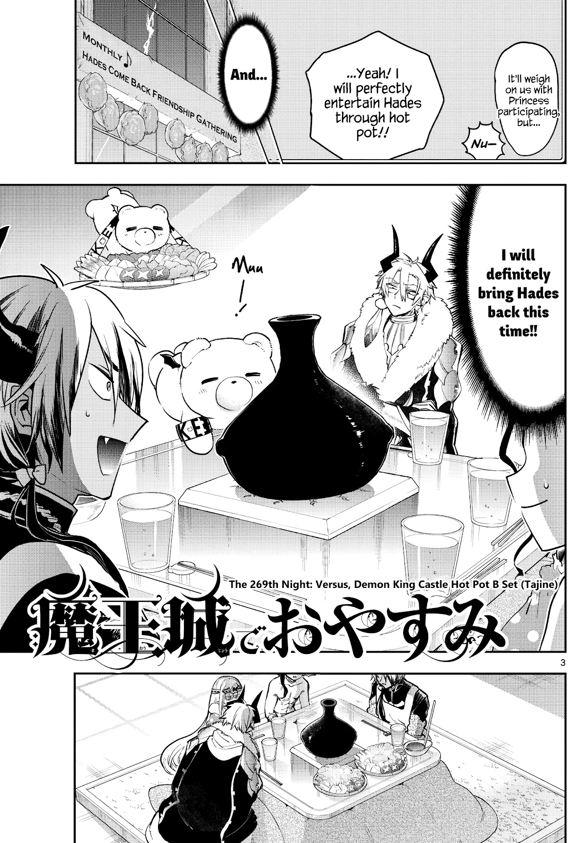 Maou-jou de Oyasumi Chapter 269 - Page 3