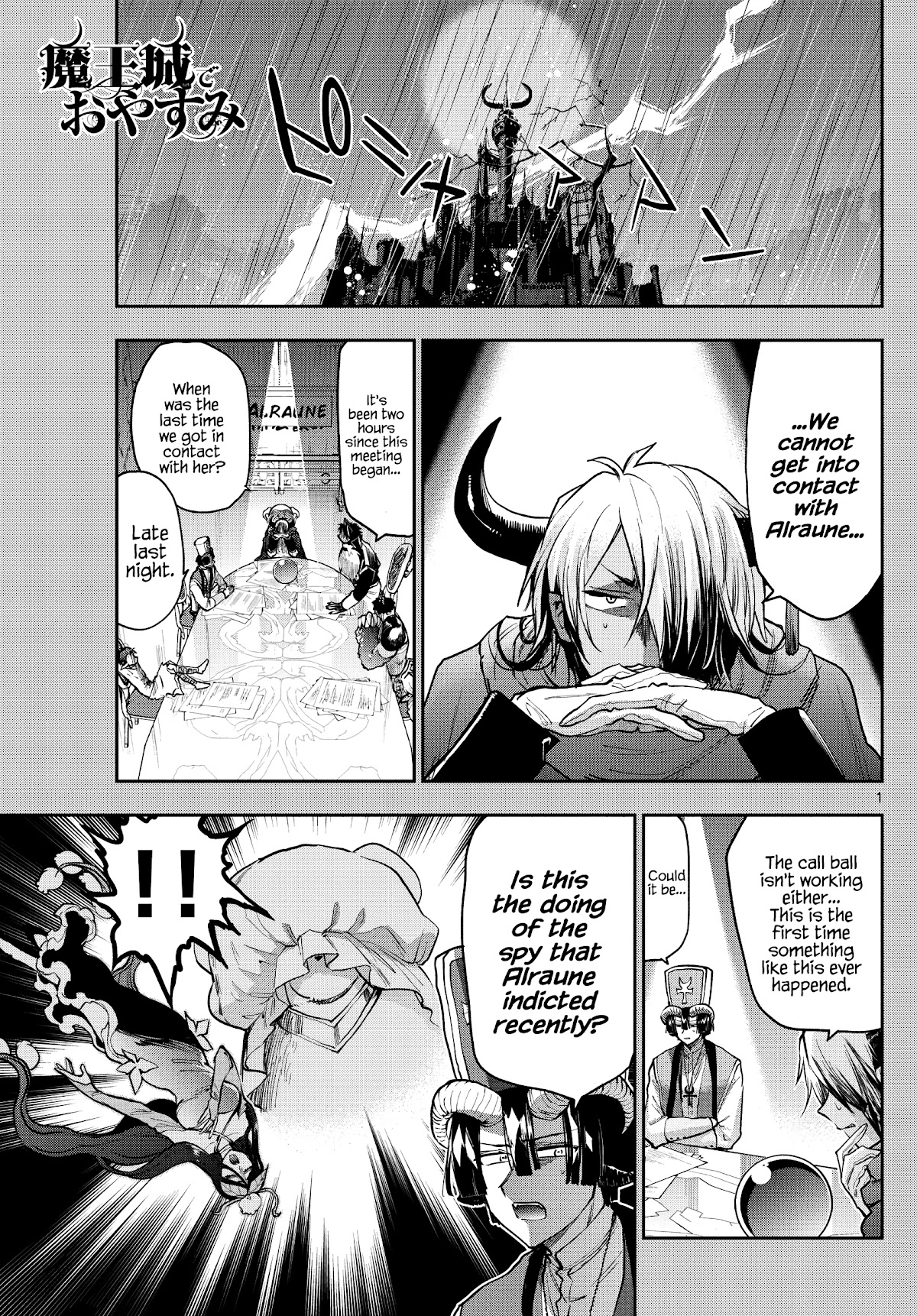 Maou-jou de Oyasumi Chapter 271 - Page 1