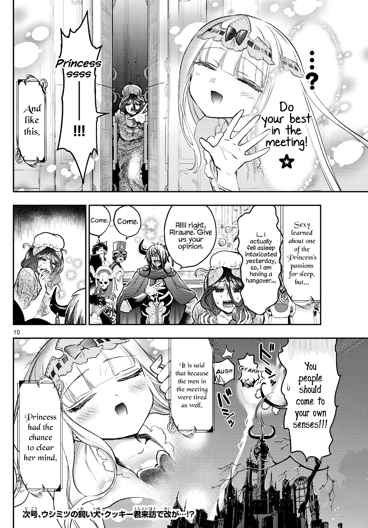 Maou-jou de Oyasumi Chapter 271 - Page 10