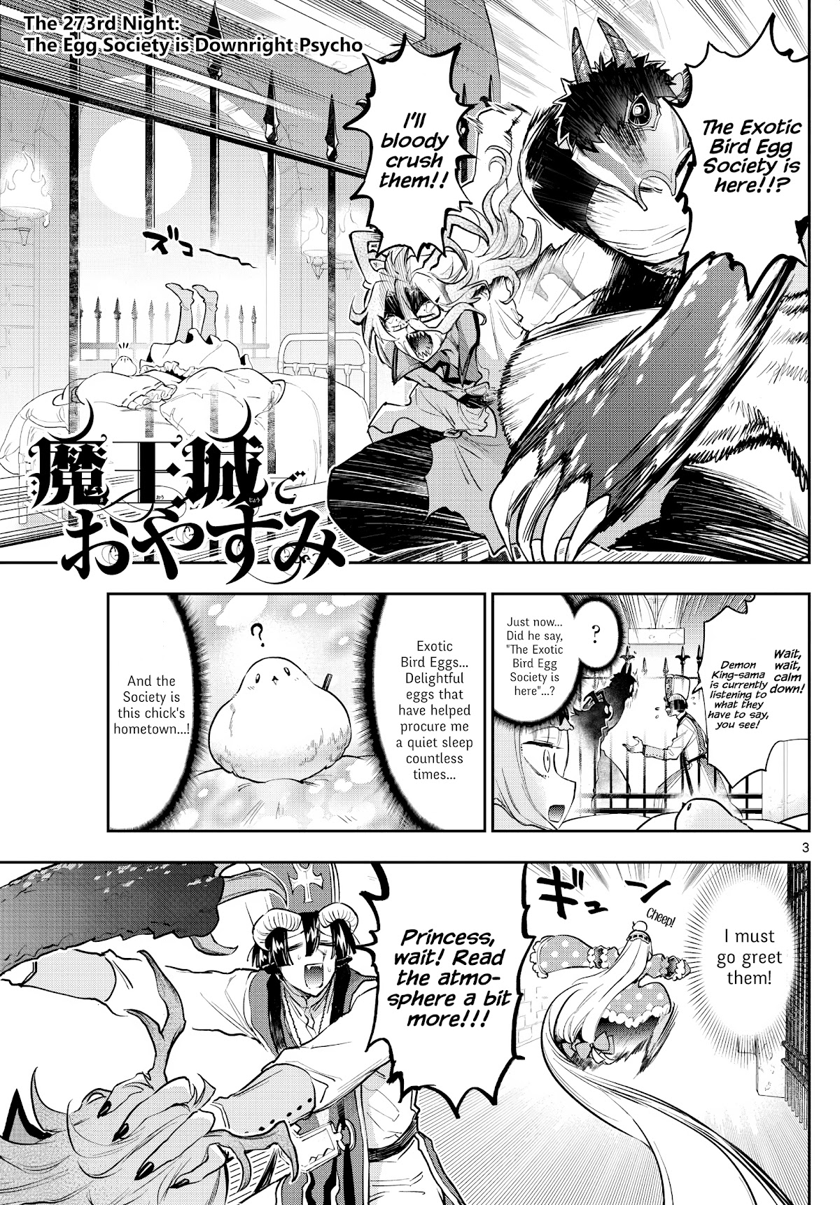 Maou-jou de Oyasumi Chapter 273 - Page 3