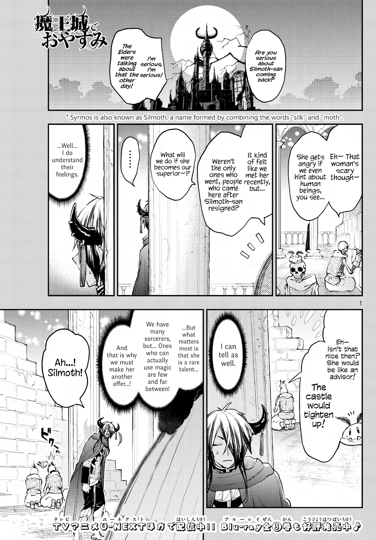 Maou-jou de Oyasumi Chapter 275 - Page 1