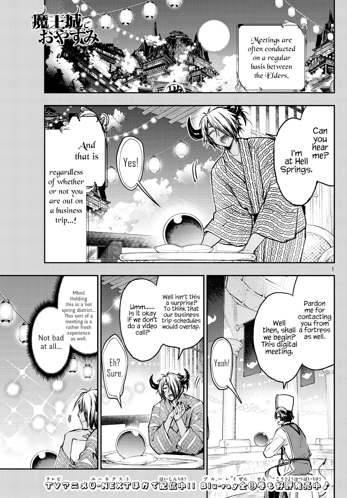 Maou-jou de Oyasumi Chapter 277 - Page 1