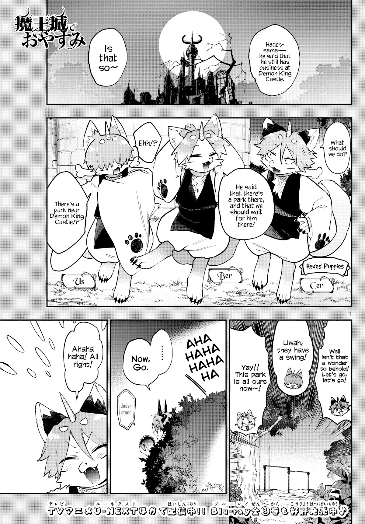 Maou-jou de Oyasumi Chapter 278 - Page 1