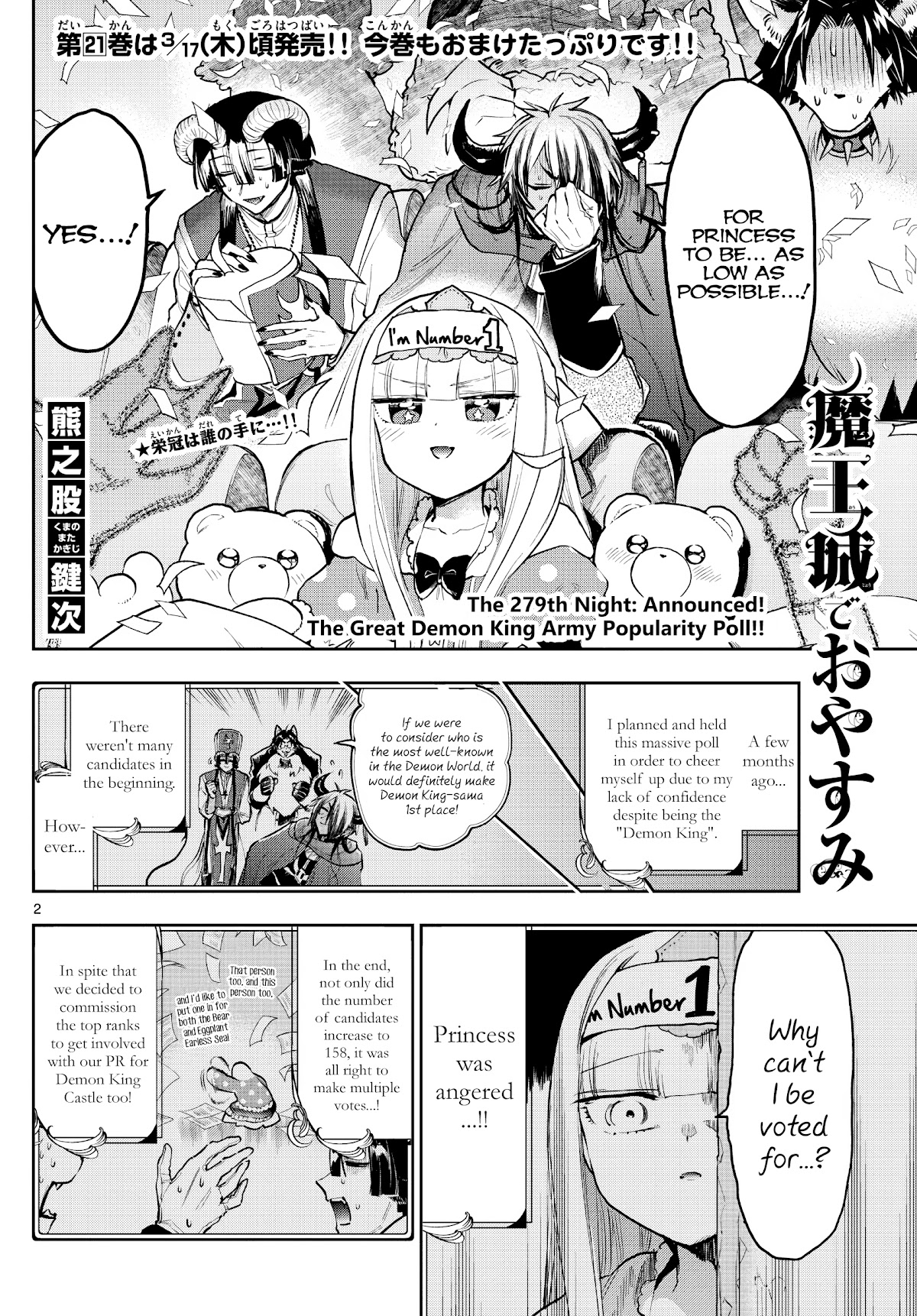 Maou-jou de Oyasumi Chapter 279 - Page 2