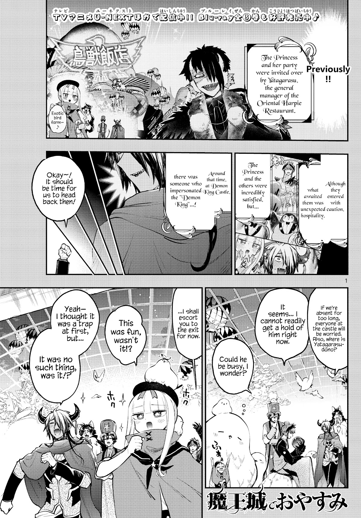 Maou-jou de Oyasumi Chapter 283 - Page 1