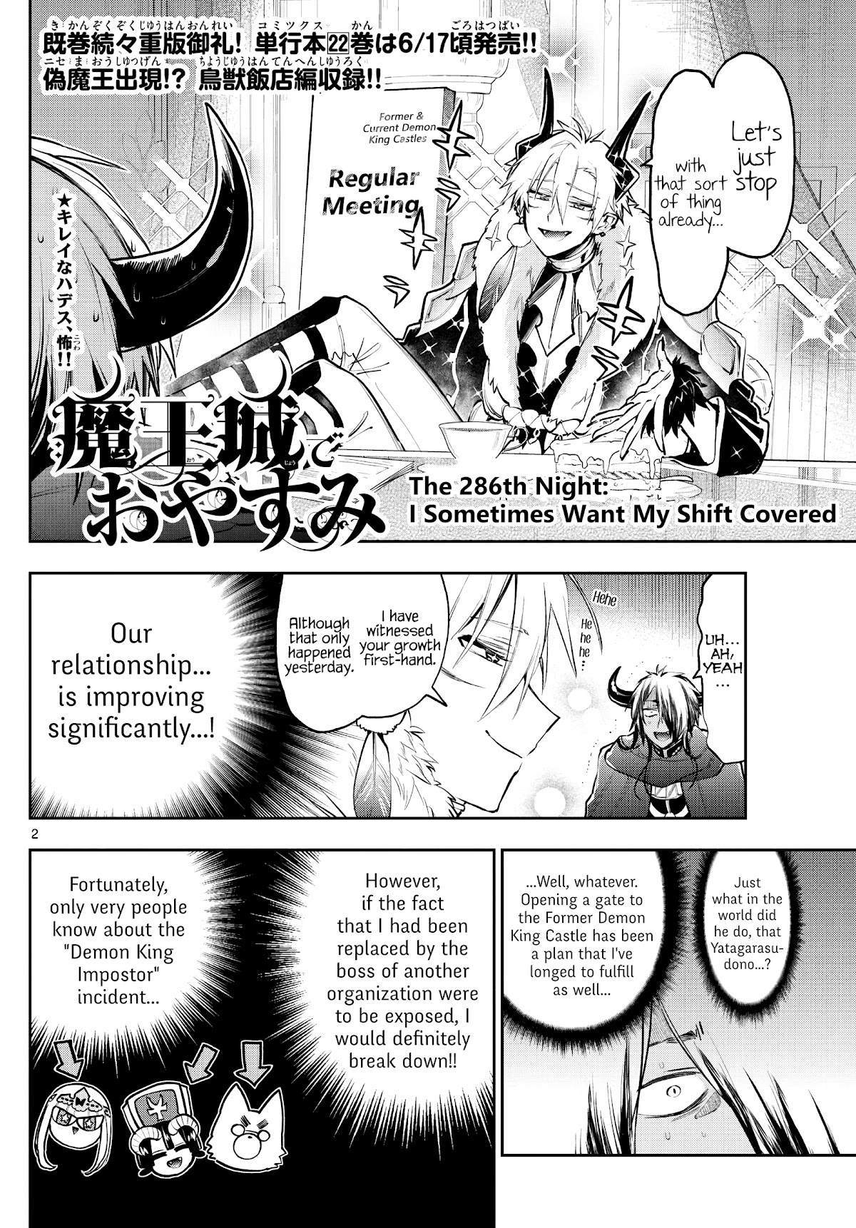 Maou-jou de Oyasumi Chapter 286 - Page 2