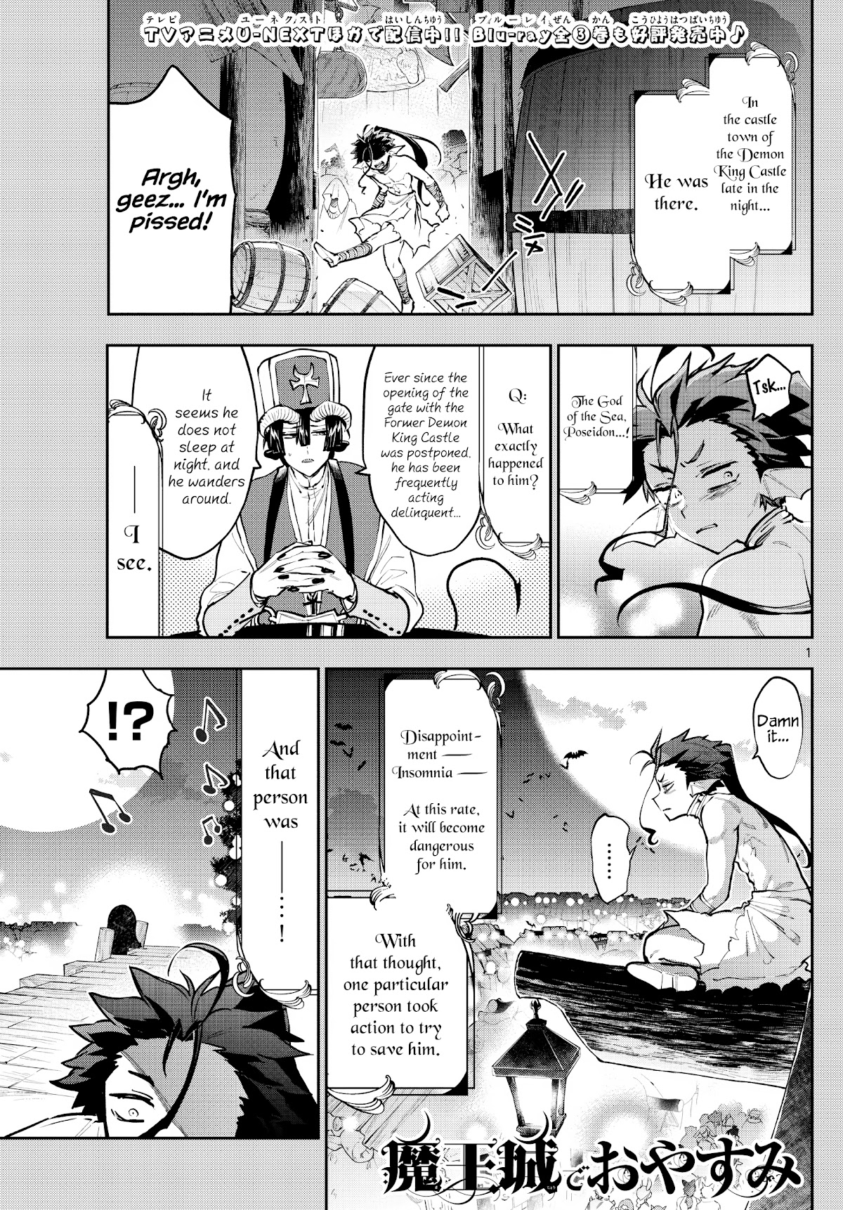 Maou-jou de Oyasumi Chapter 288 - Page 1