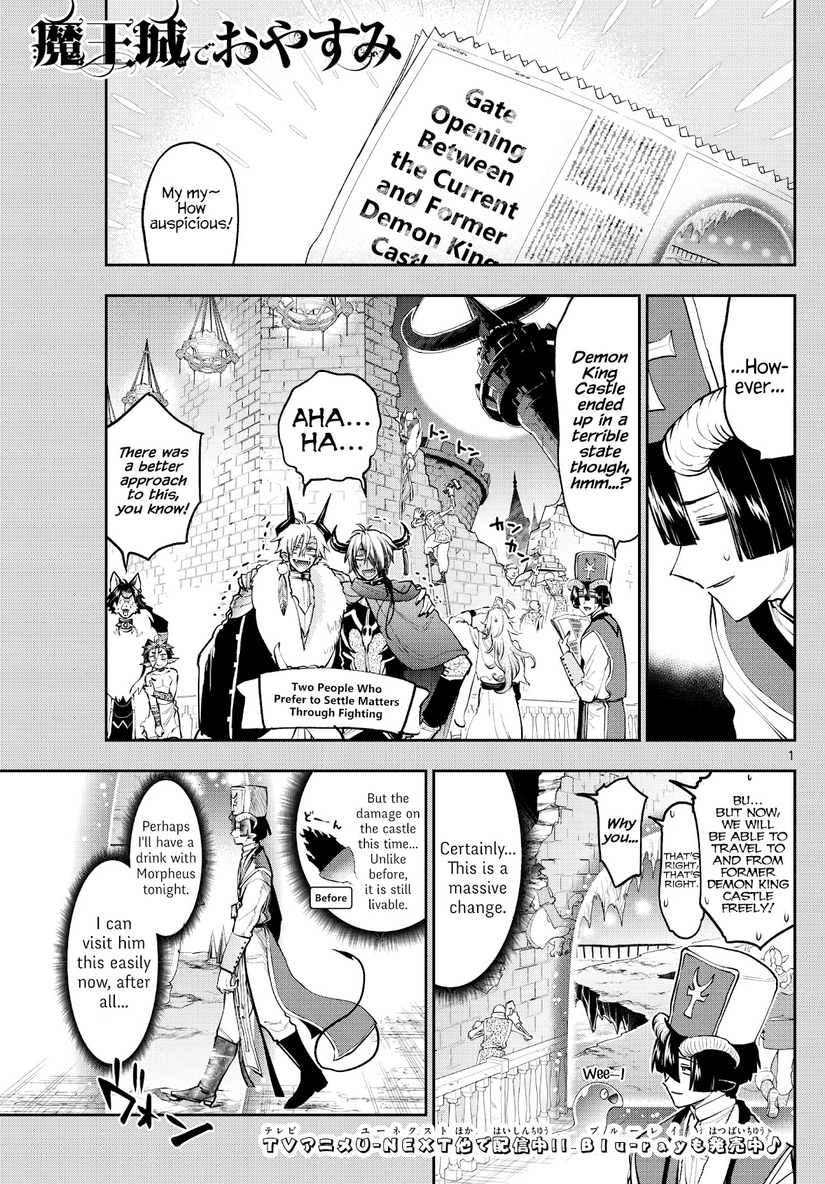 Maou-jou de Oyasumi Chapter 289 - Page 1