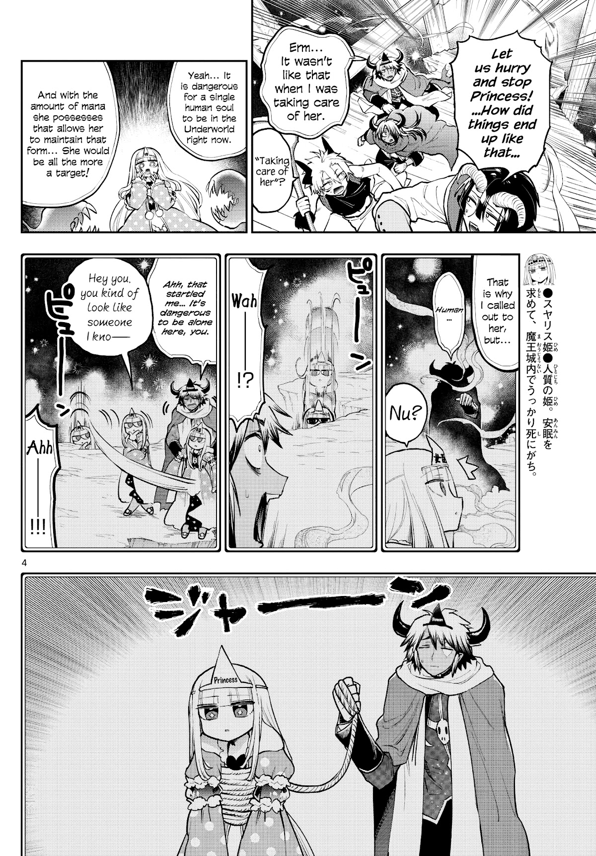 Maou-jou de Oyasumi Chapter 292 - Page 4