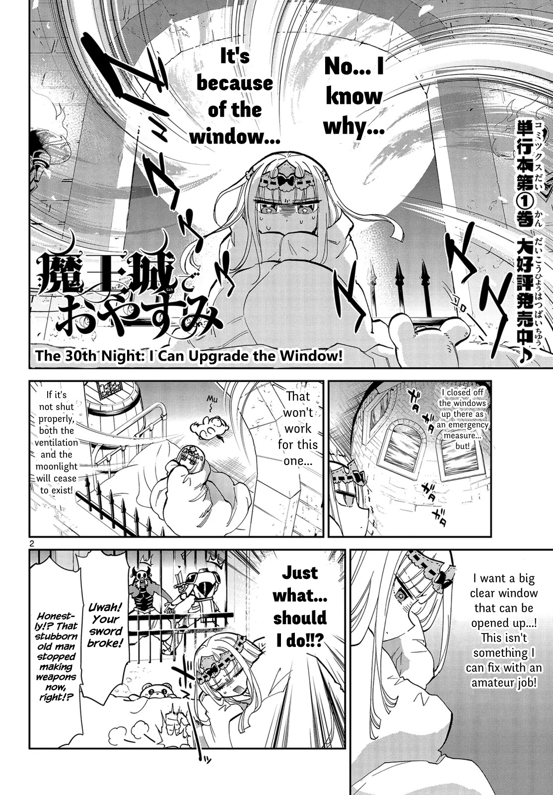 Maou-jou de Oyasumi Chapter 30 - Page 2