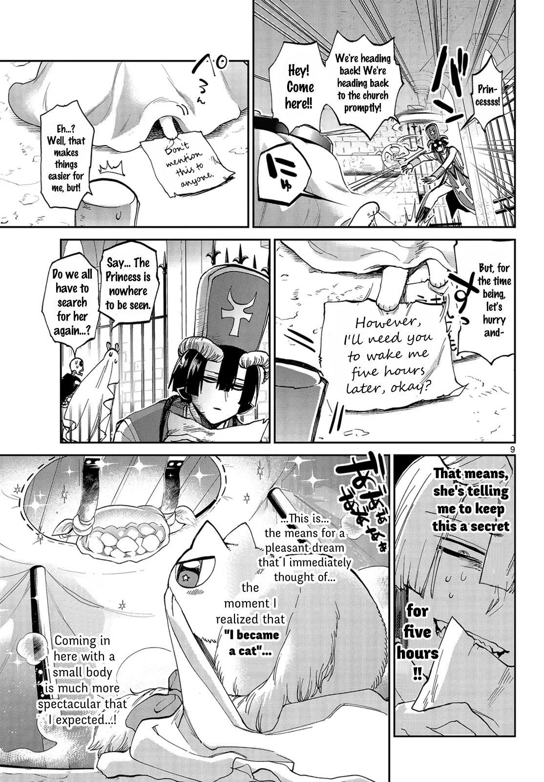 Maou-jou de Oyasumi Chapter 31 - Page 9