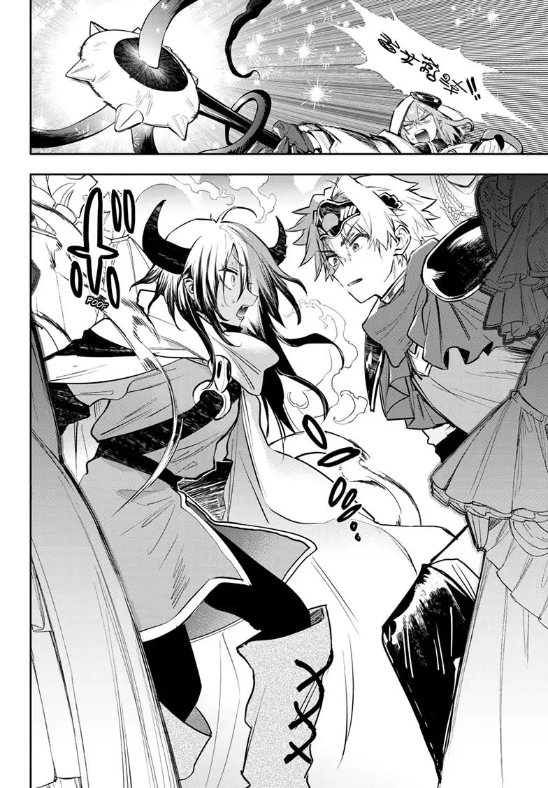 Maou-jou de Oyasumi Chapter 316 - Page 4