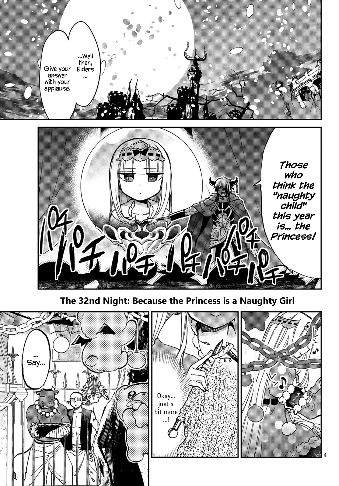 Maou-jou de Oyasumi Chapter 32 - Page 3