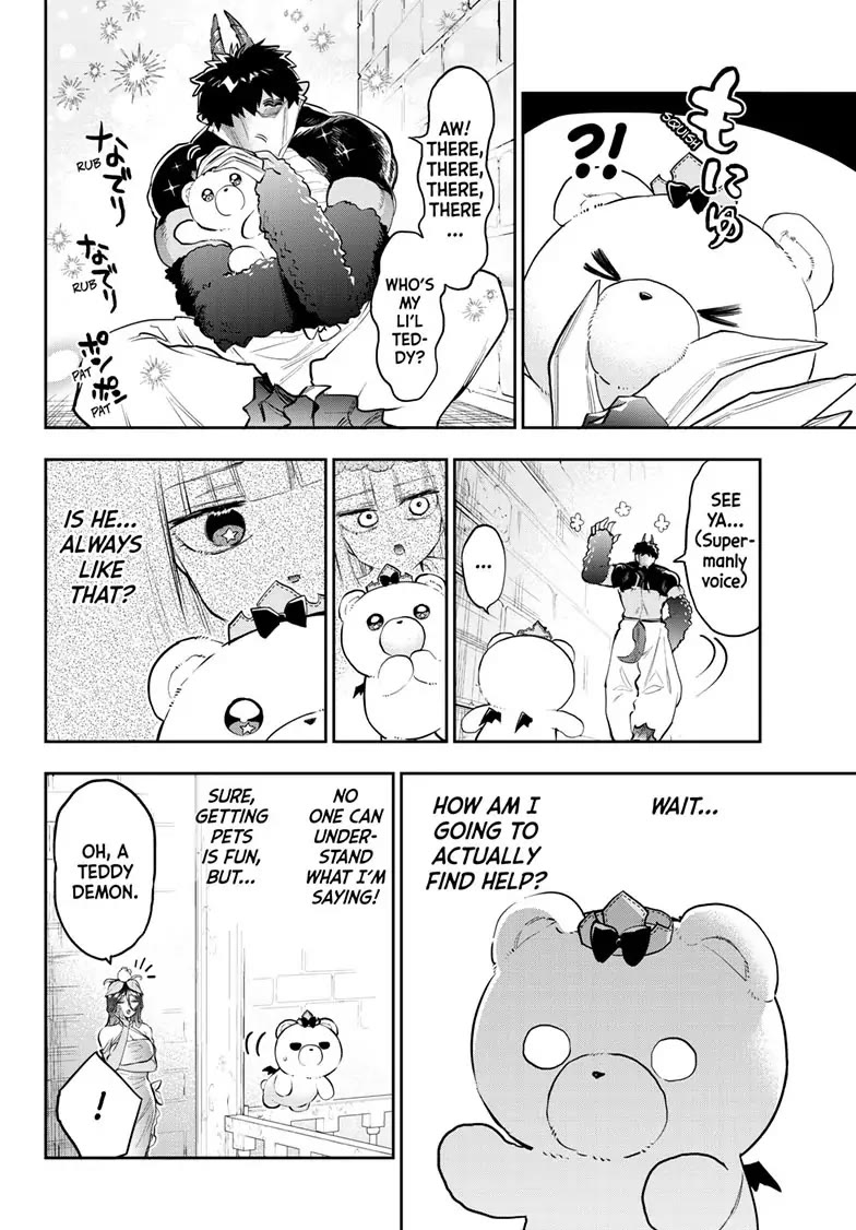 Maou-jou de Oyasumi Chapter 320 - Page 7