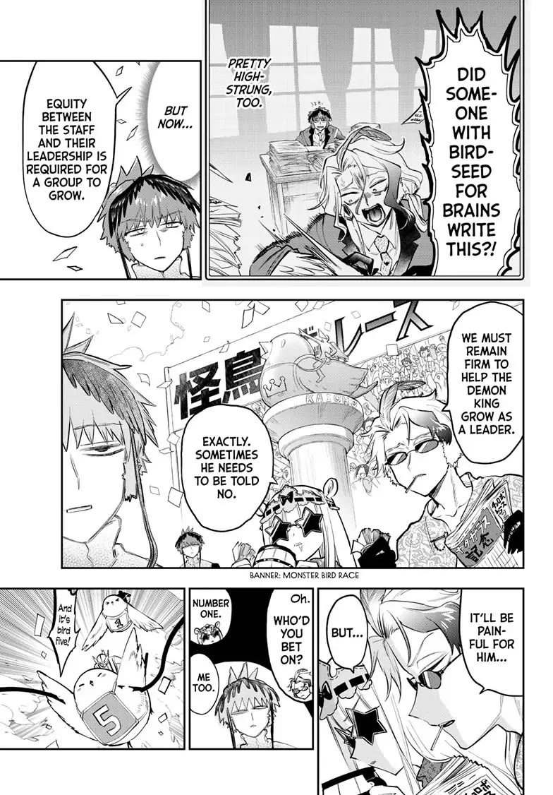 Maou-jou de Oyasumi Chapter 324 - Page 5