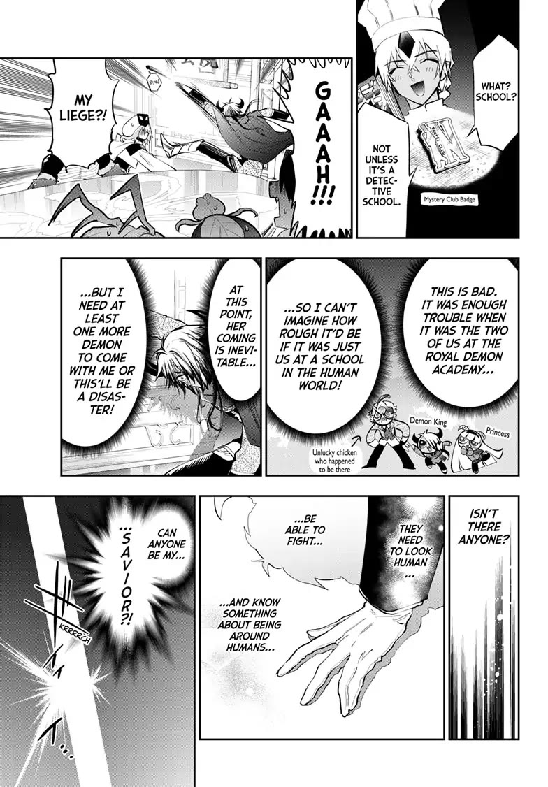 Maou-jou de Oyasumi Chapter 326 - Page 7