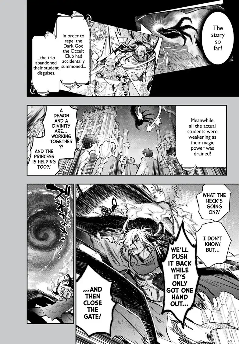 Maou-jou de Oyasumi Chapter 330 - Page 1