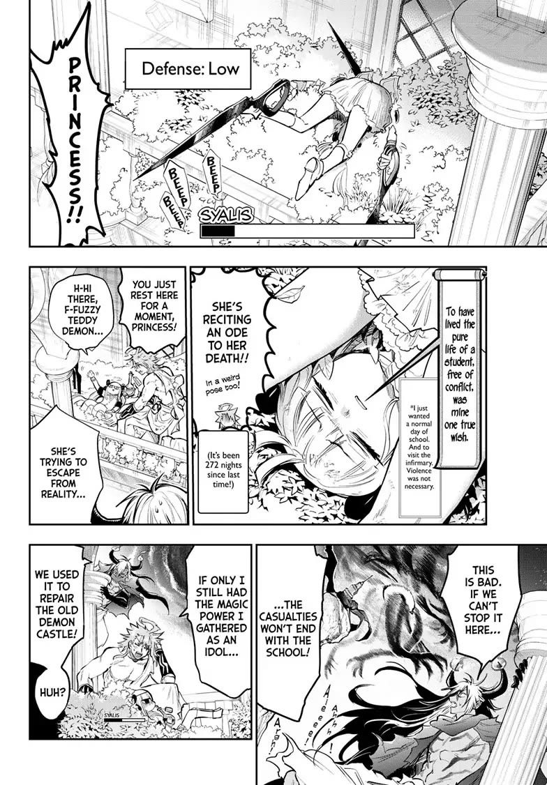 Maou-jou de Oyasumi Chapter 330 - Page 4