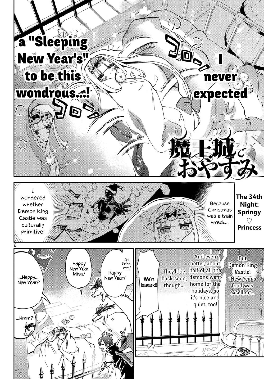 Maou-jou de Oyasumi Chapter 34 - Page 2