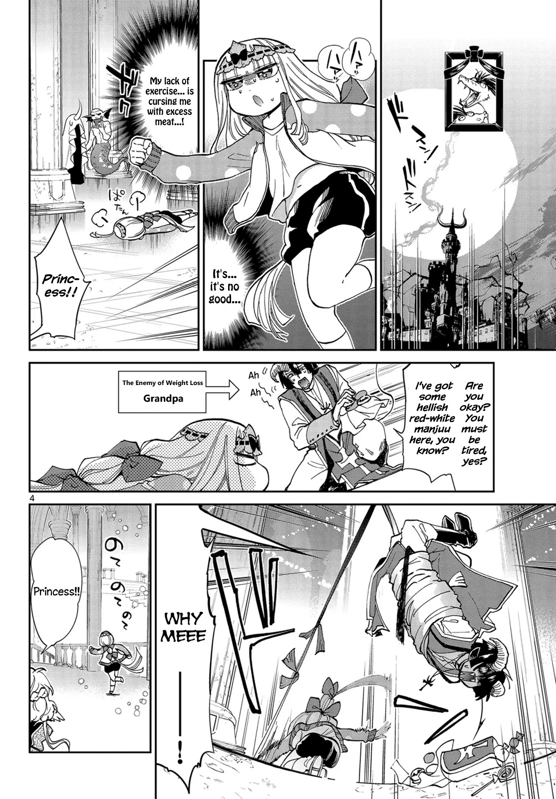 Maou-jou de Oyasumi Chapter 34 - Page 4