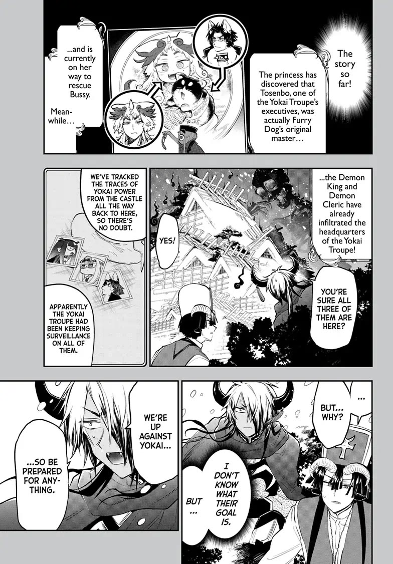 Maou-jou de Oyasumi Chapter 343 - Page 1