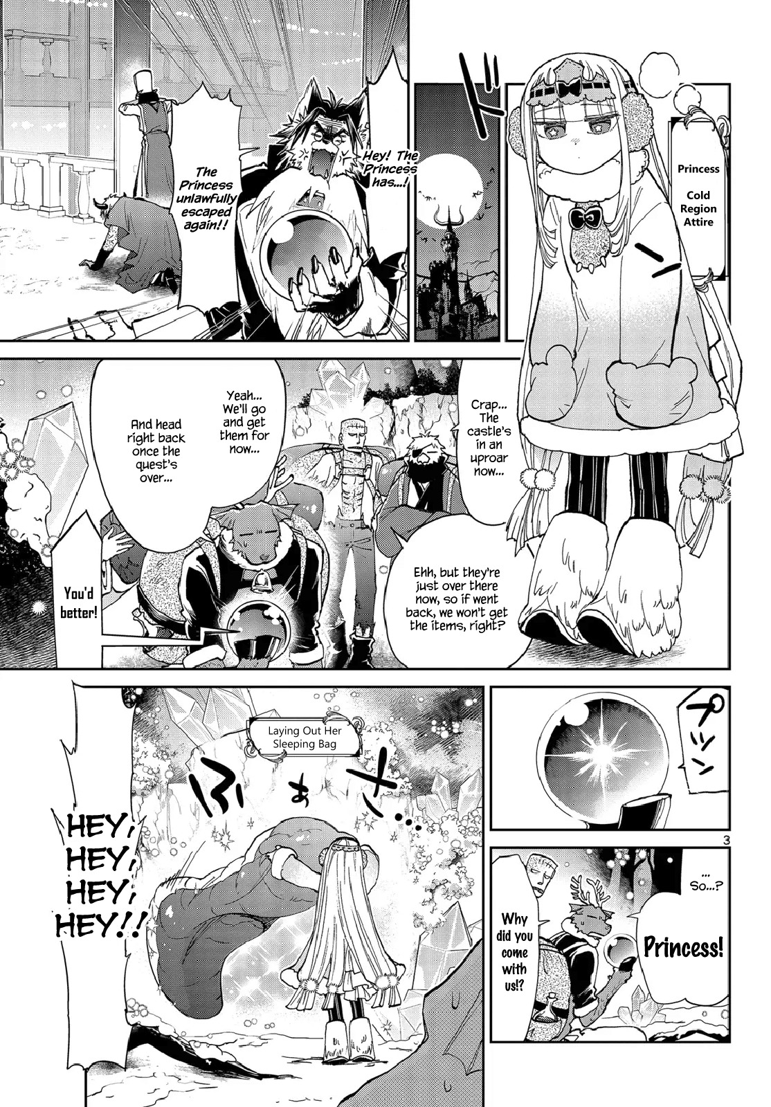 Maou-jou de Oyasumi Chapter 35 - Page 3