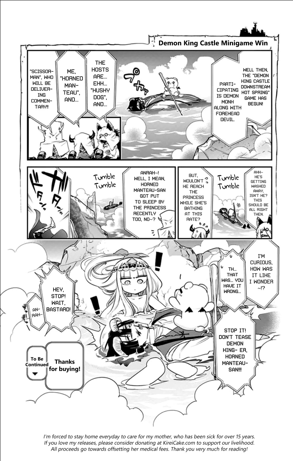 Maou-jou de Oyasumi Chapter 39.5 - Page 26