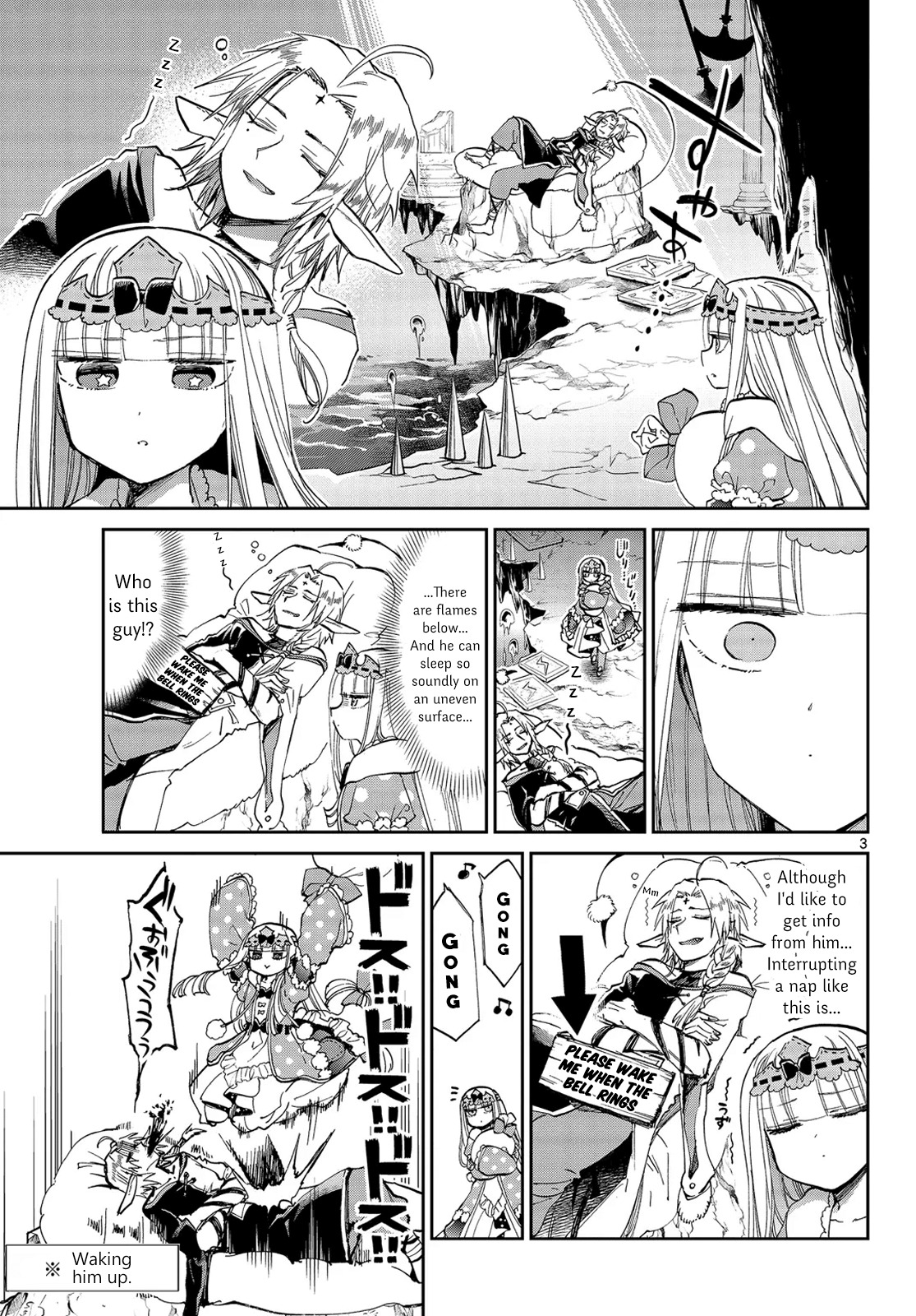 Maou-jou de Oyasumi Chapter 46 - Page 3