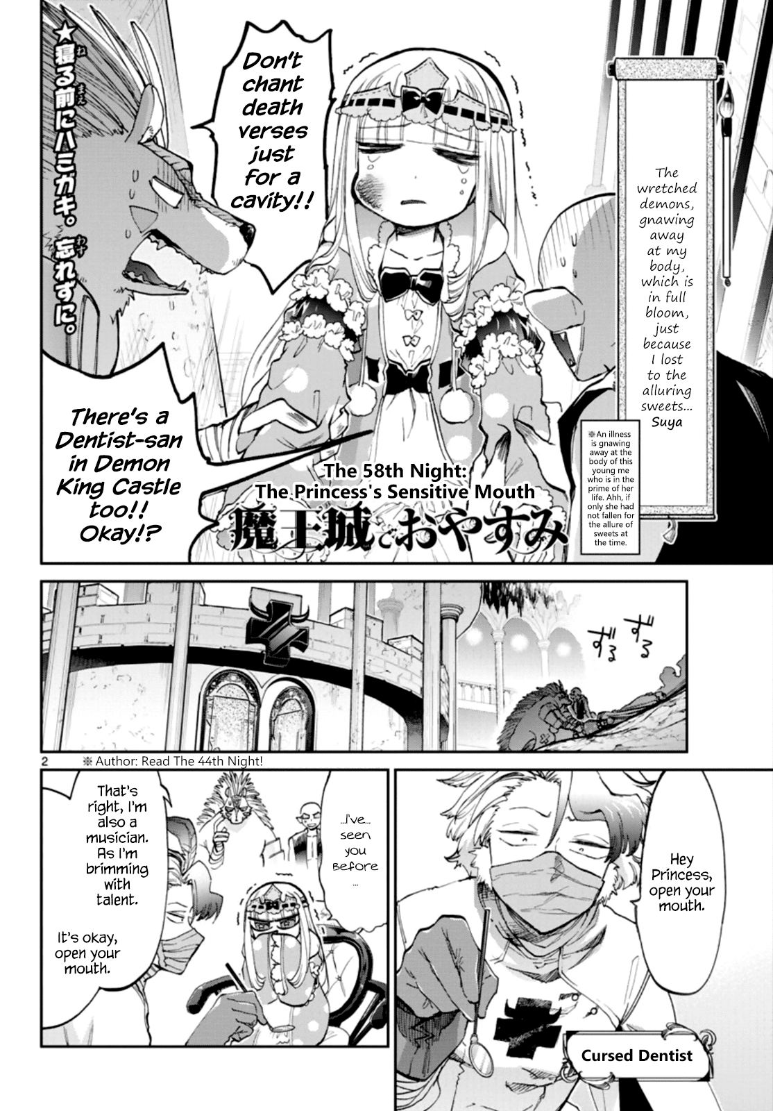 Maou-jou de Oyasumi Chapter 58 - Page 2