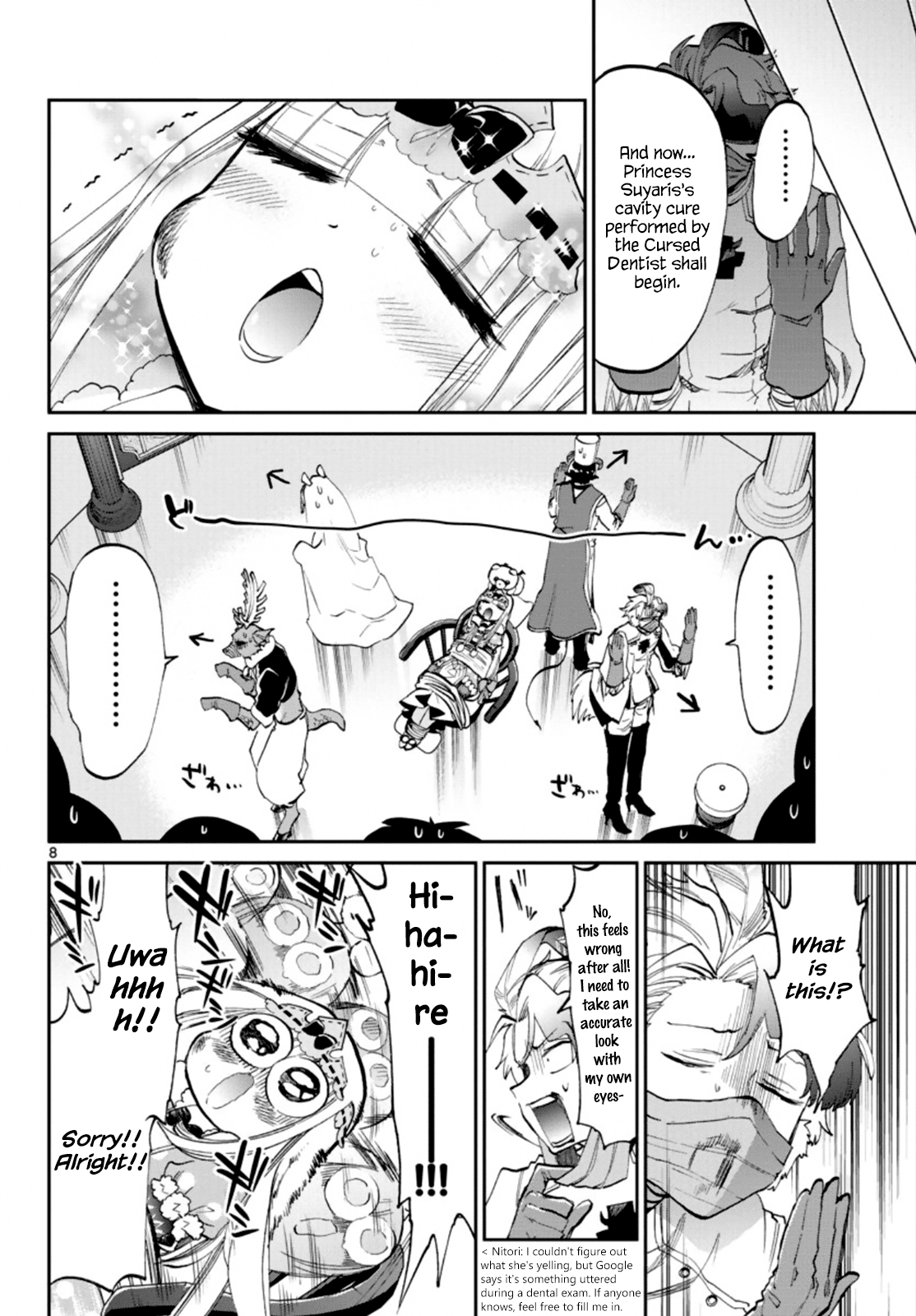 Maou-jou de Oyasumi Chapter 58 - Page 8