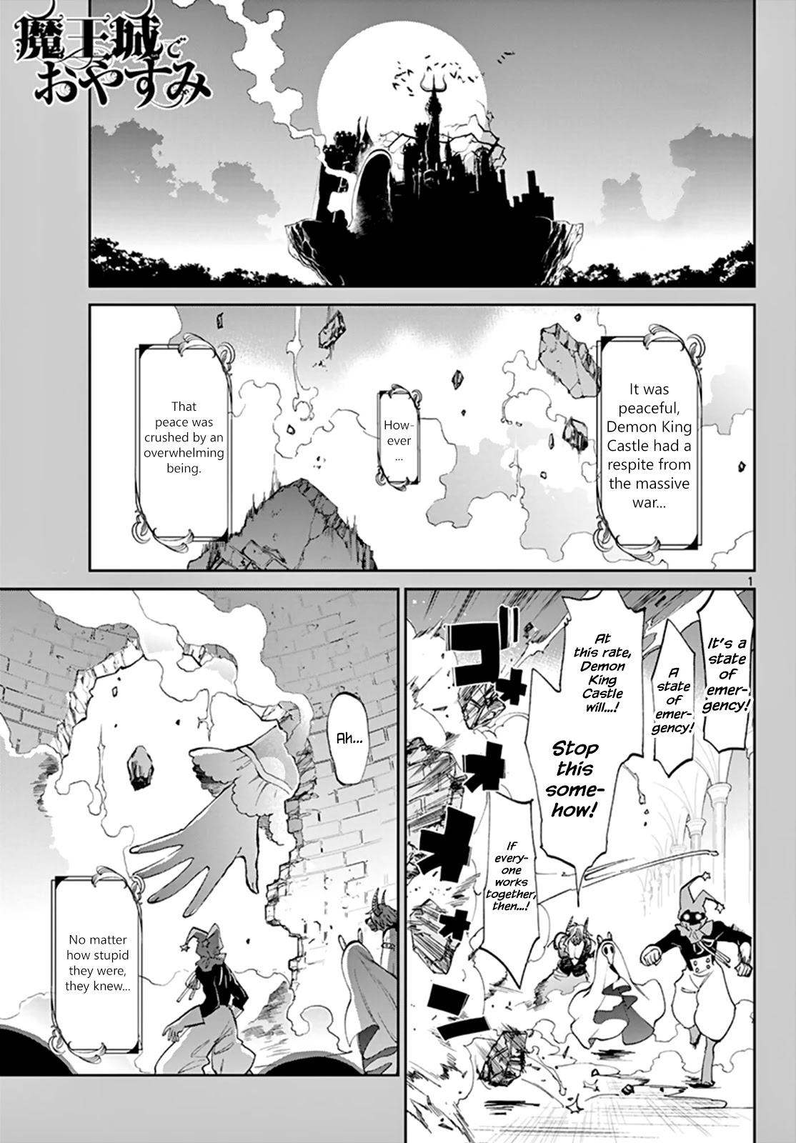 Maou-jou de Oyasumi Chapter 59 - Page 1