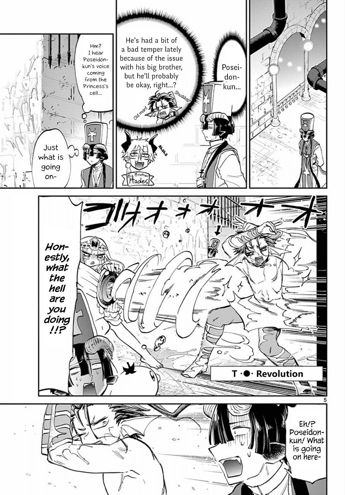 Maou-jou de Oyasumi Chapter 60 - Page 5