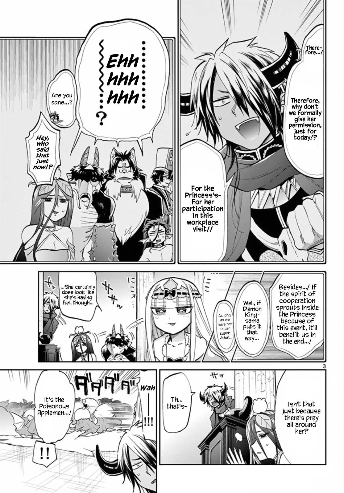 Maou-jou de Oyasumi Chapter 62 - Page 3