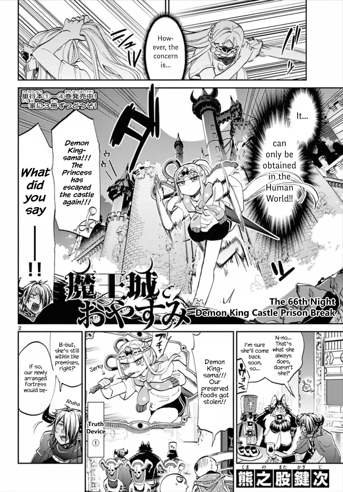 Maou-jou de Oyasumi Chapter 66 - Page 2