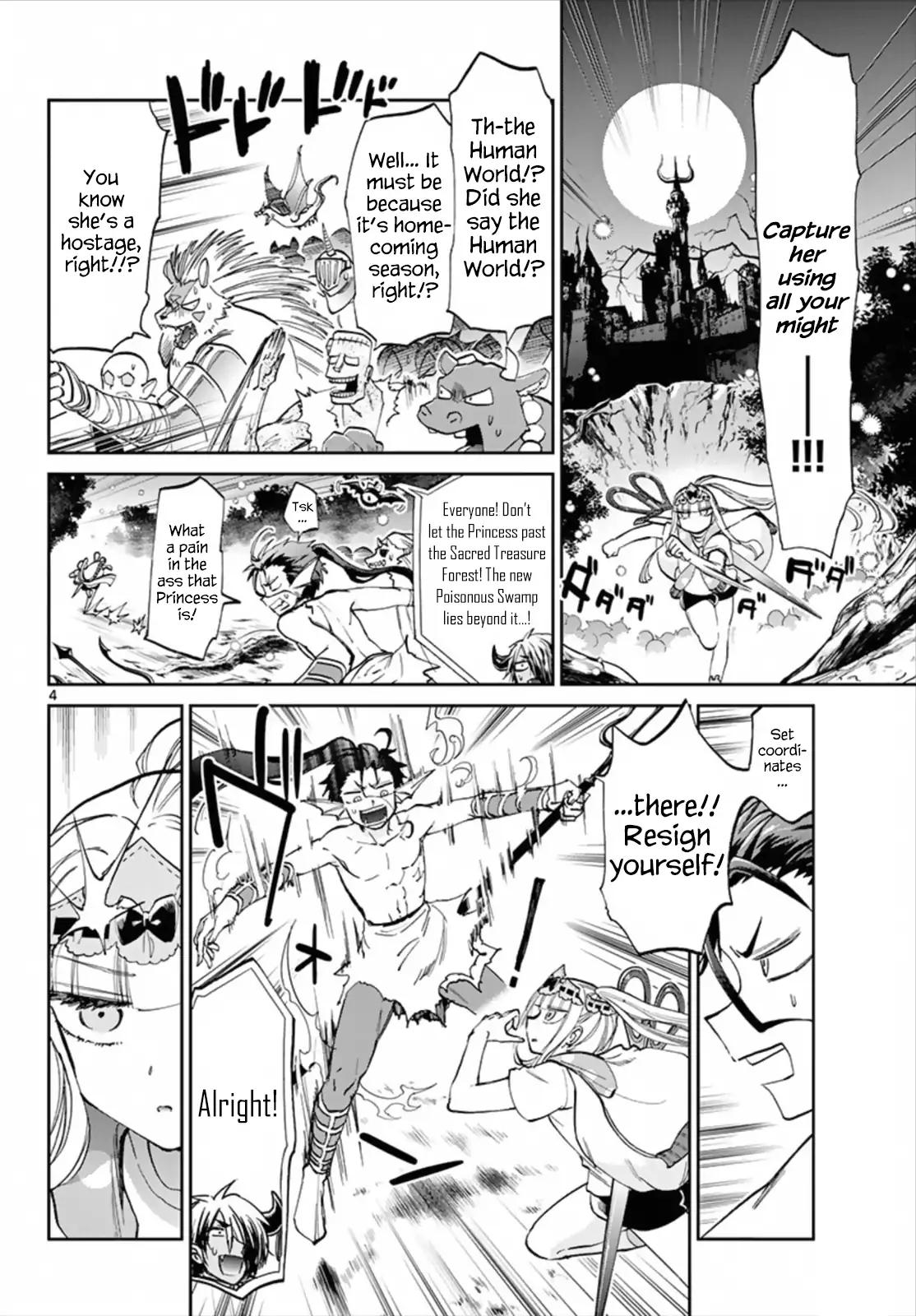 Maou-jou de Oyasumi Chapter 66 - Page 4