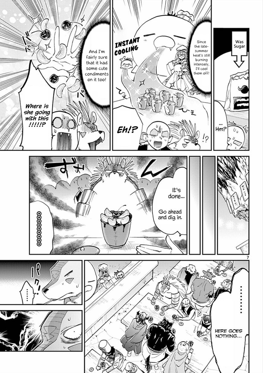Maou-jou de Oyasumi Chapter 69 - Page 7