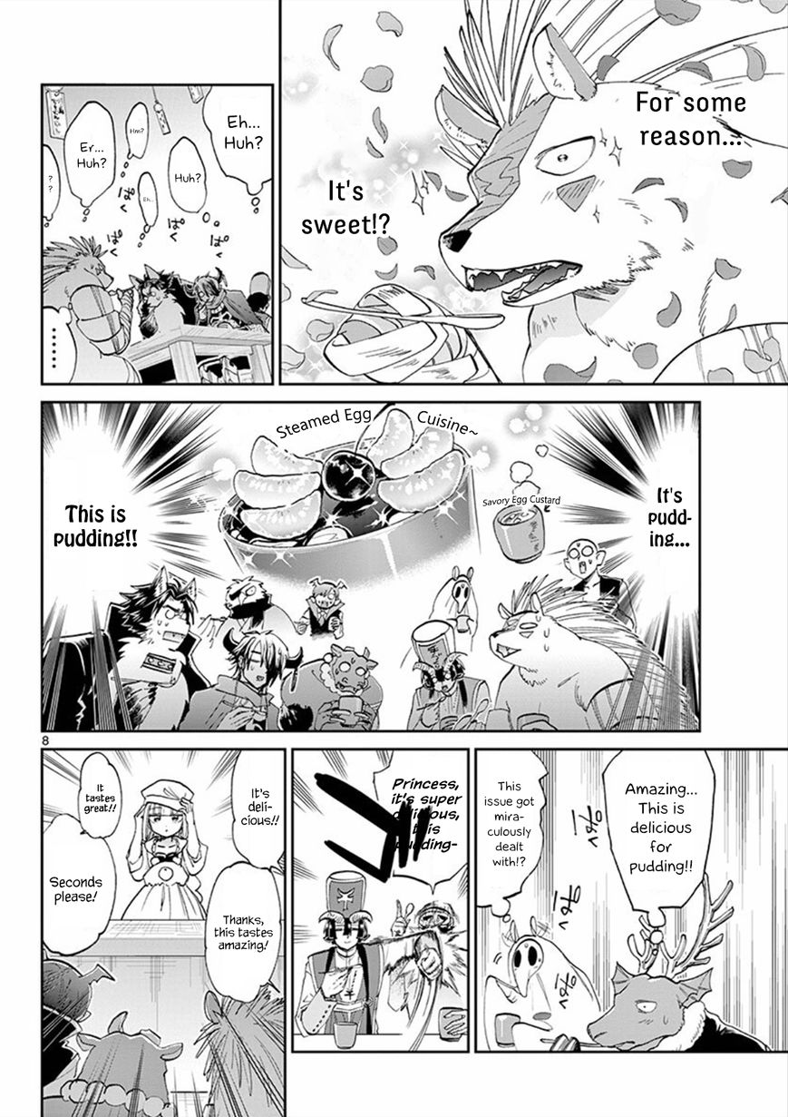 Maou-jou de Oyasumi Chapter 69 - Page 8