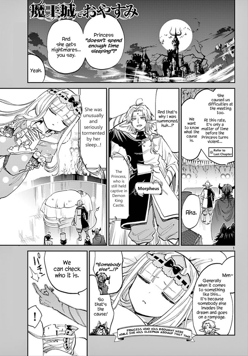 Maou-jou de Oyasumi Chapter 77 - Page 1